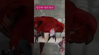 상구의 뚜비뚜밥.                     …