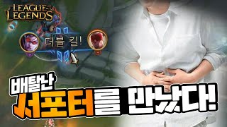 배탈 났는데 큐를 돌려? 열정을 배워야겠군!【원딜 베인】 -해물파전의 긍정롤세상 LOL Vayne