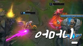 케틀궁을 점멸로 맞아주는 소라카 서포터