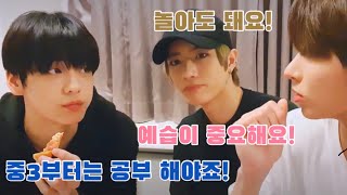 [TXT/투바투] 투바투가 말하는 중학교 공부 TXT's Middle School Study Method