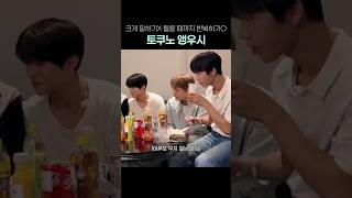 앵무새 너 유우시야?