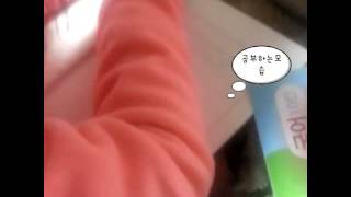 동생공부하는모습