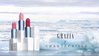 #립스틱 하나 = #나무 한 그루 (feat.샹테카이)