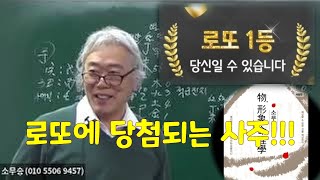 적군진진에서 태어난 辛金