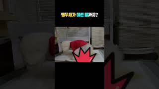 멍멍이 일러바치는 앵무새 / 너무웃겨서 한 번더 갑니다…