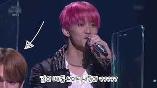 자꾸 화면에 같이 걸리는 백현이 ´.ㅅ` (SuperM…