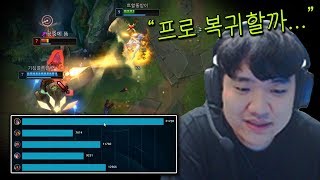 &quot;카이사로 LCK 역대 레전드 찍었던 봇듀오 …