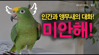 별이가 드디어 아빠에게 말을 했어요!! / 3주만에 터…