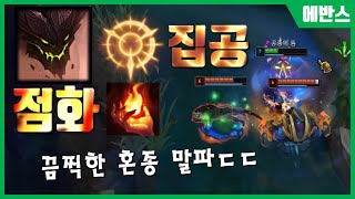 Full [잭스vs말파이트] 이건 대체 누가 유행시킨 …