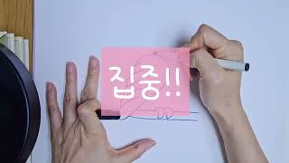 쉽게 앵무새 따라 그리기