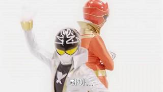 고카이쟈 (캡틴포스) 역대 파워레인저 변신