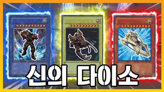 꼴찌에서 신 뽑고 순위 떡상함 ㅋㅋㅋ - [랜덤 타워 …