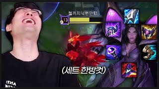 AP카이사 키워서 게임 장르 바꾸기