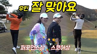 배꼽 빠지는 이벤트 경기! 심짱,김연준 vs 김정희,이…